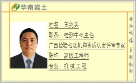 玉剑兵
